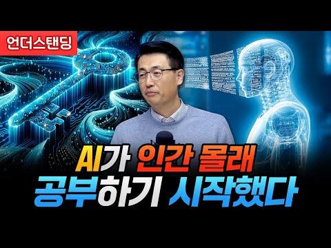 글로벌 AI 전쟁, 내년에 승자는 누구? 최신 동향과 전망