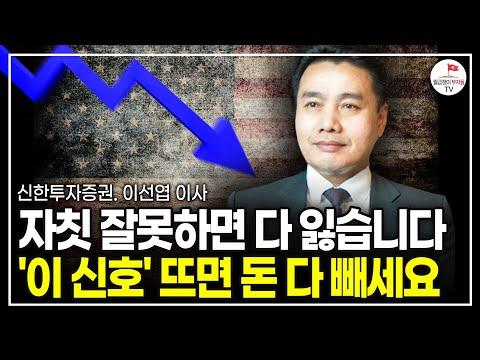 미국과 한국의 경제 상황 분석