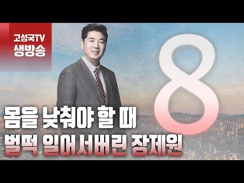 한국의 계절 변화와 미디어 산업 동향