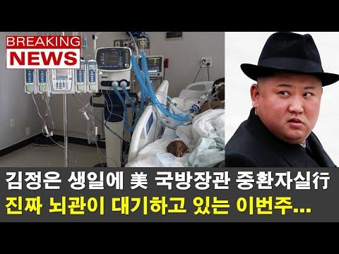 [내일뉴스] 미국과 유로존의 경제 동향과 주목할만한 이슈