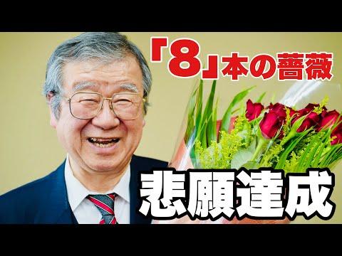 71歳の青野照市九段、公式戦800勝達成についての洞察とFAQ