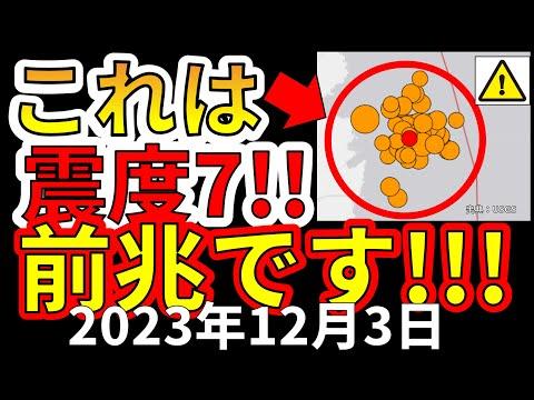 フィリピンで発生したマグニチュード7.7の大地震と津波についての警告と影響についての解説