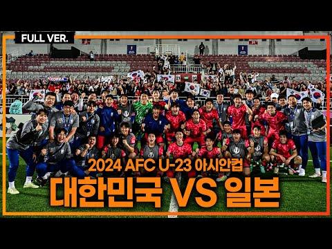 Exciting Insights into South Korea's Victory Over Japan in Soccer Match