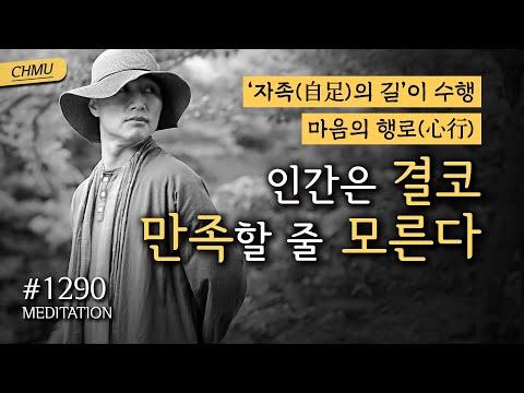 뉴욕2일차에서의 귓전명상대학 수행과 마음의 힐링