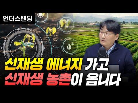 농업에서의 온실 가스 배출과 환경 보호에 대한 중요성