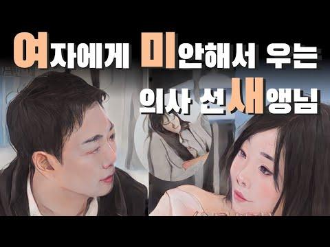 여유가 필요할 때 - 나솔사계 옥순 사례