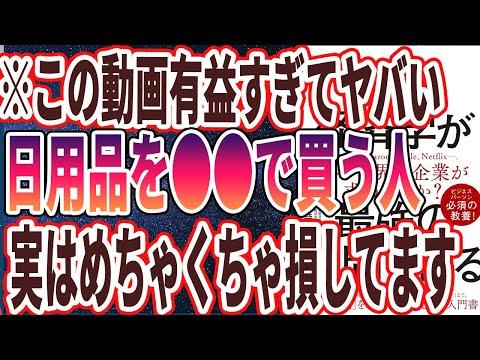 お金と幸せを同時に手に入れる！行動経済学の攻略法