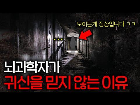 뇌과학으로 알아보는 해마의 기억과 시뮬레이션