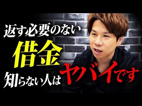 運転資金の為に短期継続融資を活用する方法とは？