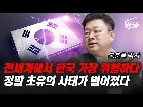 한국의 출산율 문제와 고령화 현상: 정책 대책 및 사회적 영향