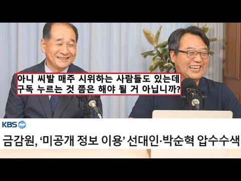 긴급뉴스: 산타랠리 유턴시킬 최대 리스크 출현