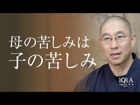 夫への尊敬・愛情をなくしたあなたへ：新しい幸せへの道