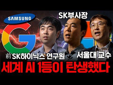 AI 기업들의 혁신과 미래 전망: 새로운 기술과 서비스의 등장