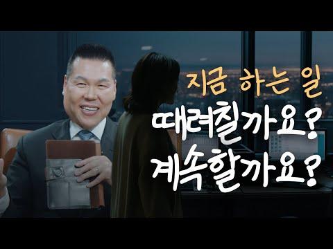 하나님의 축복과 도움을 받아 삶의 고난을 이겨내는 이야기