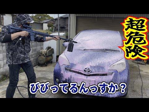 革新的な洗車用品の魅力を徹底解説！