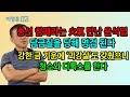 윤석열 대통령의 행적과 미래 전망: 새로운 시각으로 분석