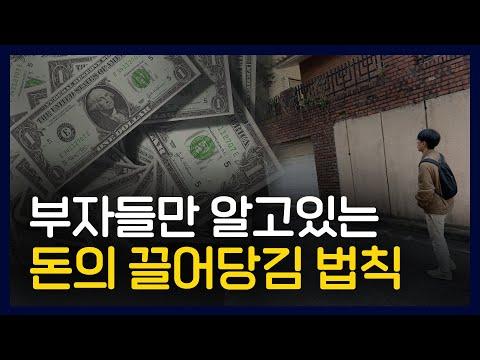 2024년을 위한 성공을 위한 행동 계획 및 투자 전략