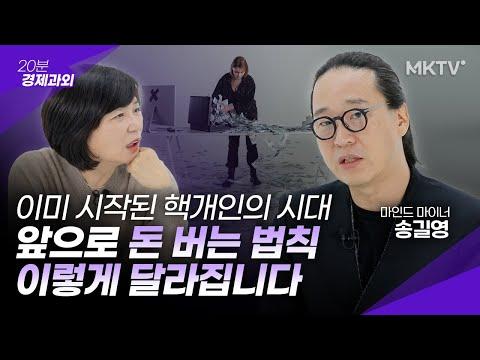 미래를 위한 삶의 우선순위와 직업 전망