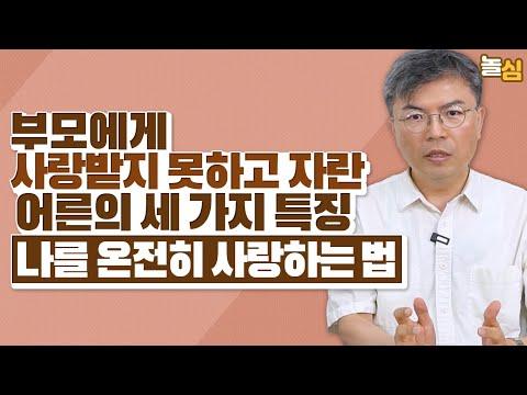 우울증 극복을 위한 자아 치유와 성장