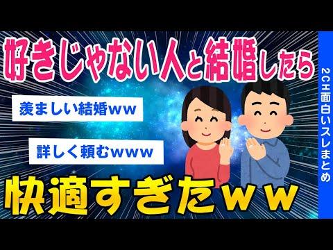 結婚生活の意外なトラブルと解決法