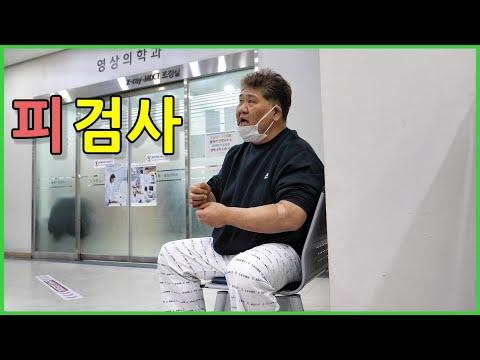 중년 이상의 남성을 위한 전립선암 건강검진 안내