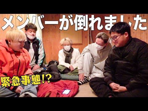 山小屋での24時間生活の苦労と新企画の始まり