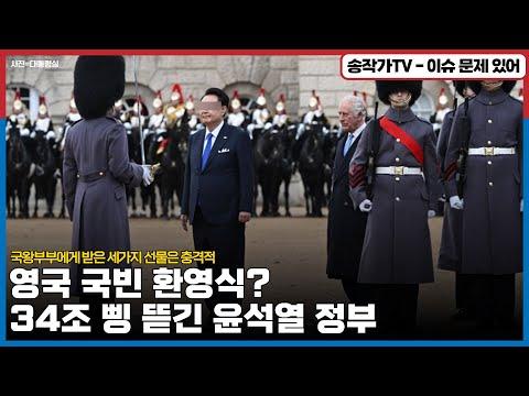 한국과 영국의 신규 투자와 무역 협약에 대한 상세 정보