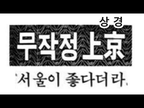 부산시의 청년 유출 문제와 지역 경쟁력 강화를 위한 전망