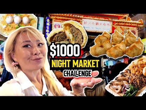 Exploring $1000 Street Food Challenge at RaoHe Night Market in Taiwan