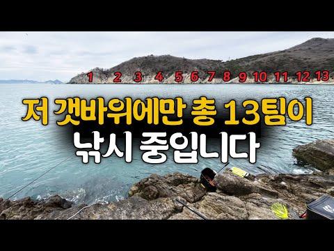 가덕도의 낚시꾼들, 이유와 매력에 대해 알아보자