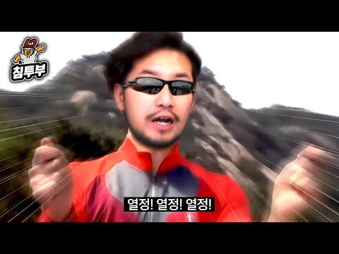 중소기업을 위한 열정 넘치는 야유회 계획