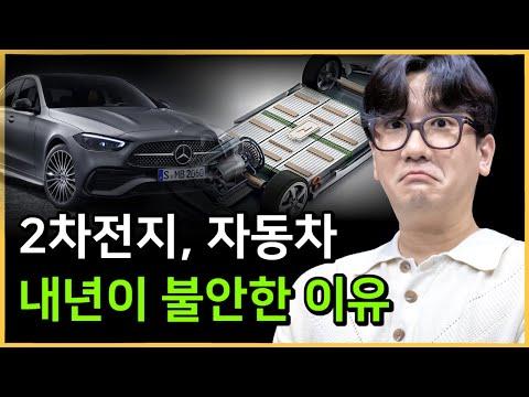 기아 52주 신고가! 불안한 이유를 알아보자