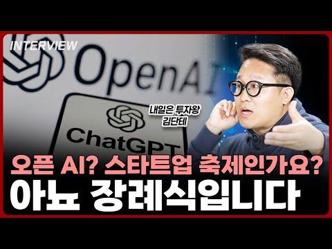 마이크로소프트의 클라우드인 애저와 인공지능 기술의 미래