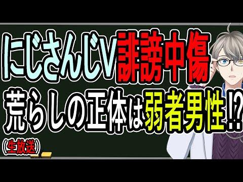 男性の誹謗中傷に苦しむ姿勢と心理についての洞察的考察