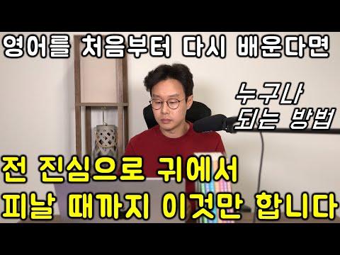 영어 초보를 위한 60가지 영어 표현 배우기