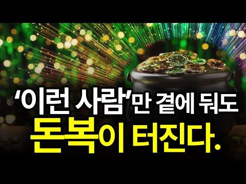 성공을 위한 태도: 새로운 나로의 용기와 결단