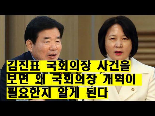 이재명 대표의 영수회담 후 국회의장 선출과 관련된 최신 뉴스