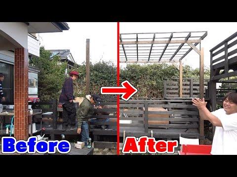 【DIY】庭のテラスにおしゃれな屋根を取り付ける方法