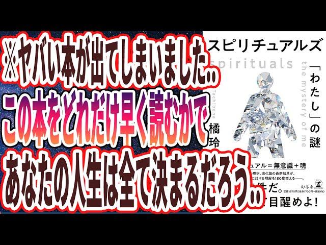 【成功の秘訣】人生を左右する8つのパーソナリティ要素とは？