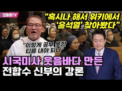 수원과 대한민국 역사에 관한 흥미로운 사실들