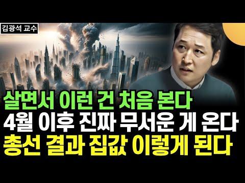 한국 경제 현황과 전망: 물가 상승과 금리 인하 가능성