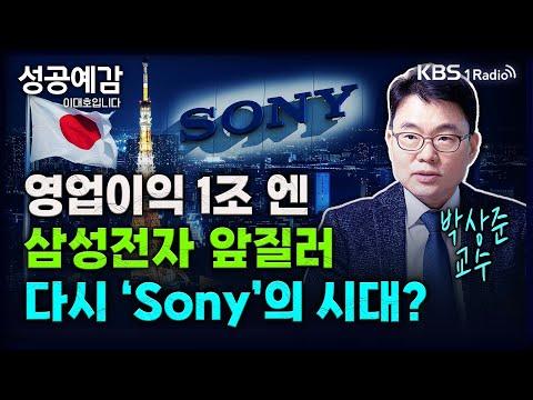 일본 기업의 성장과 미래 전망