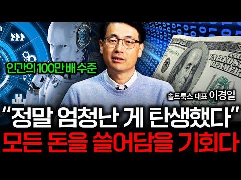 미래를 위한 AI 기술의 혁신과 도전