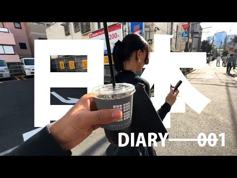 Exploring Tokyo: A YouTuber's Adventure