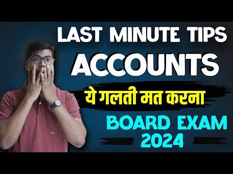 Top Last Minute Tips for Acing Your Accounts Paper 2024