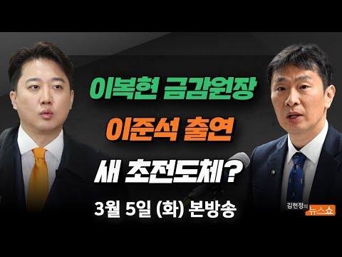 혁신적인 기술 발전과 정치적 이슈 속 소식