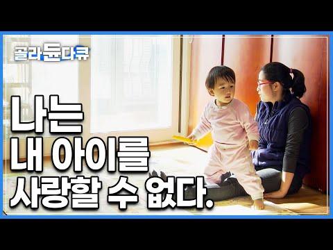 모성의 중요성과 엄마들의 감정적 어려움에 대한 인사이트