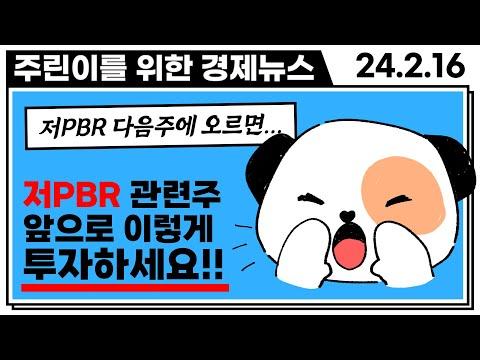 투자 전략: 테슬라와 반도체 주식의 동향 및 새로운 기술 혁신