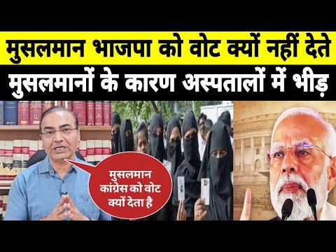 Impact of BJP and Congress on Muslim Women's Rights in India