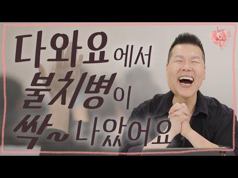 고난주간을 생각하며 예수님을 기억하는 방법